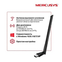 Беспроводной USB адаптер Mercusys MU6H AC650 Двухдиапазонный Wi-Fi USB адаптер высокого усиления