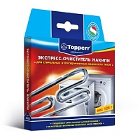 Экспресс-очиститель накипи для стиральных и посудомоечных машин Topperr 3203