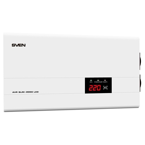 Стабилизатор SVEN AVR SLIM-2000 LCD  1200 Вт 140В-260В Выходные розетки, шт 2 × CEE7/4 (евророзетка)