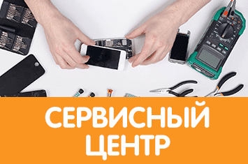 Интернет Магазин Компьютерной Техники Калининград