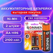Аккумулятор BL2 R6 2100mAh SONNEN BL-2 (аккум-р 1.2В) 454234 