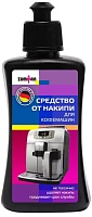 Средство от накипи для кофемашин Zumman 3006Z 250 мл
