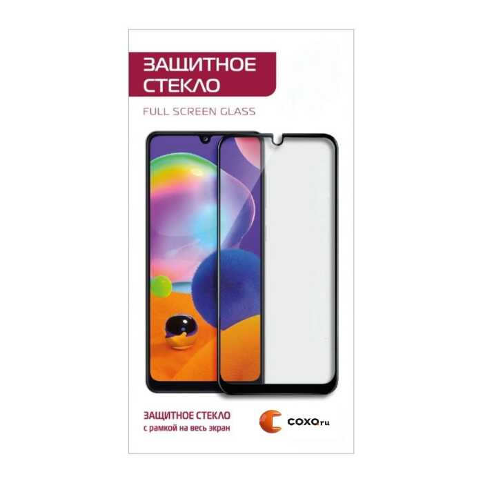 Защитное стекло Gresso Full Screen для Samsung Galaxy A04 черное