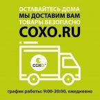 Режим работы интернет-магазина