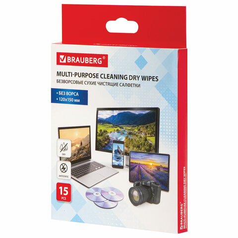 Салфетки BRAUBERG сухие безворсовые УНИВЕРСАЛЬНЫЕ антистатичные, 120х150 мм, 15 шт., 513534