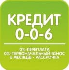 Кредит 0-0-6