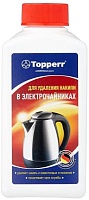 Средство от накипи для чайников Topperr 3031 250 мл