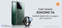 Старт продаж Xiaomi 14