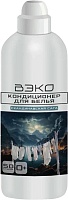 Кондиционер для белья ВЭКО Скандинавская сага 1,5 л