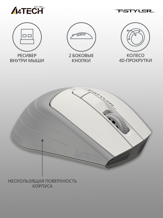 Беспроводная мышь A4Tech Fstyler FG30, оптическая (2000dpi), белый/серый