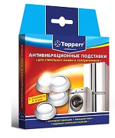 Антивибрационные подставки для стиральных машин белые Topperr 3200 4 шт 
