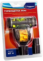 Насадка Турбощетка mini Topperr 1212 NT 4