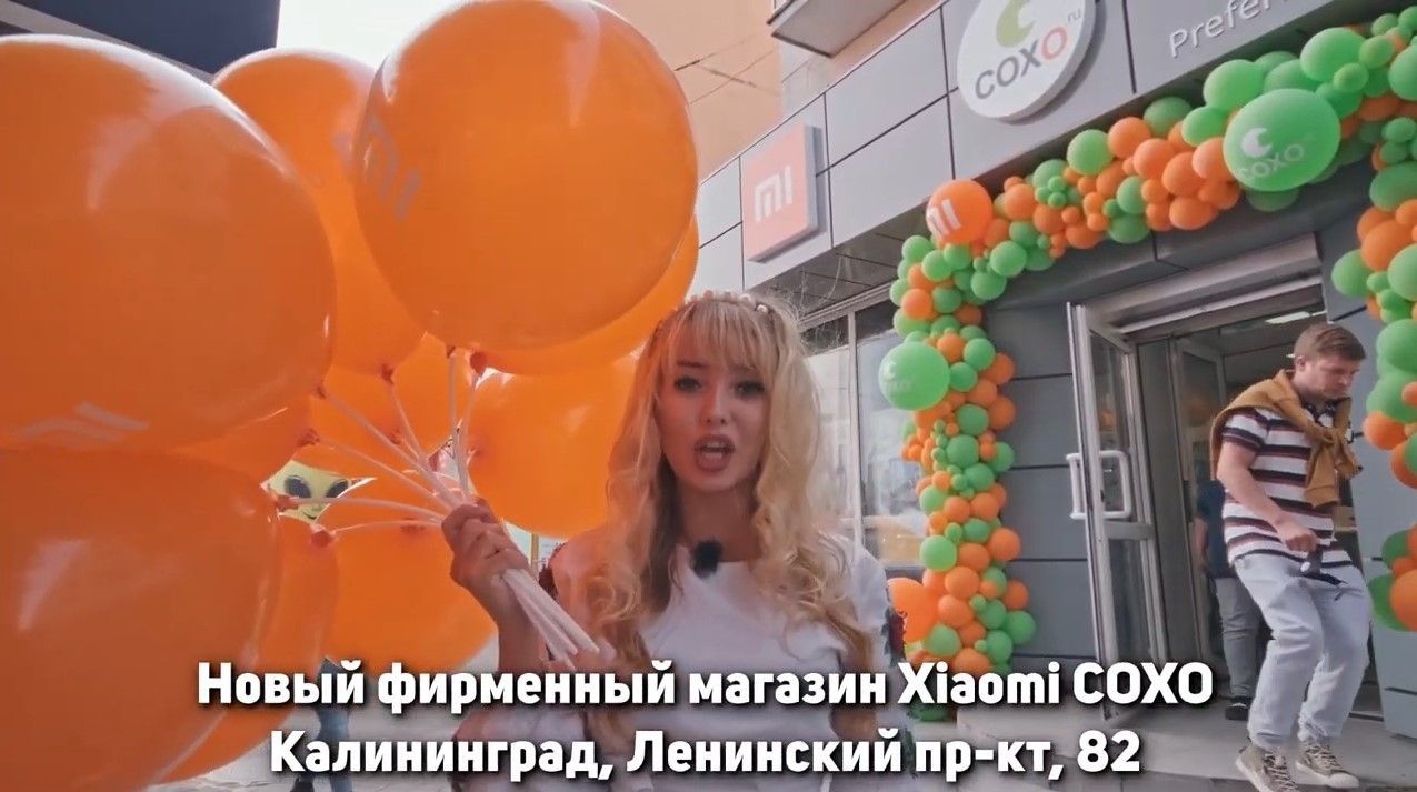 Магазин Ксиоми В Калининграде Адрес Магазин Ксиоми В Калининграде Адрес