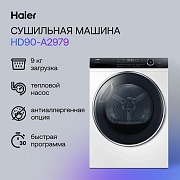 Сушильная машина с тепловым насосом Haier HD90-A2979 (67,5 см / 9кг / I-Refresh / i-Time / A++) Белый
