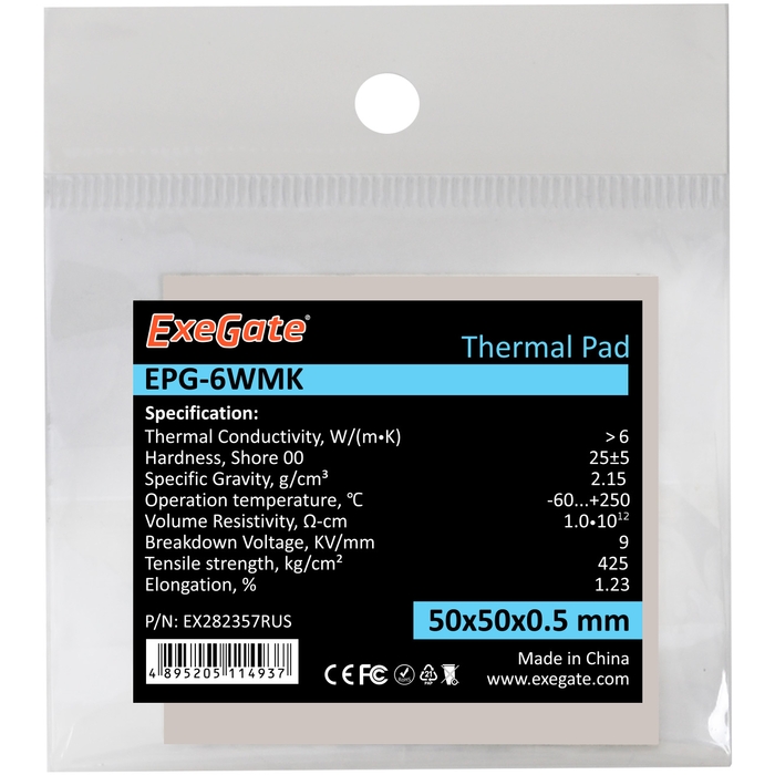 Термопрокладка ExeGate Ice EPG-16WMK (50x90x0.5 mm, 16 Вт/ (м•К), теплопроводящая клейкая двухсторонняя)
