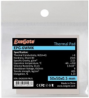 Термопрокладка ExeGate EPG-6WMK (50x50x0.5 mm, 6 Вт/ (м•К))