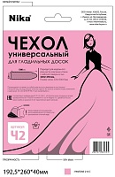 Чехол для гл. доски Ч2 1290х510 Ч2 в ассортименте