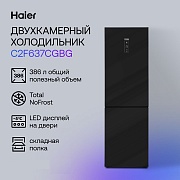 Холодильник Haier C2F637CGBG (Объем - 386 л / Высота - 199,8 см / A+ / Чёрное стекло / No Frost) Чёрный