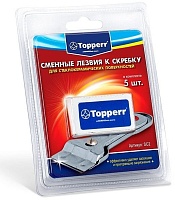 Лезвия к скребку для стеклокерамики Topperr SC2 5 шт
