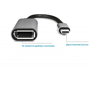Переходник USB Type-C на DisplayPort (DP) KS-is KS-463 