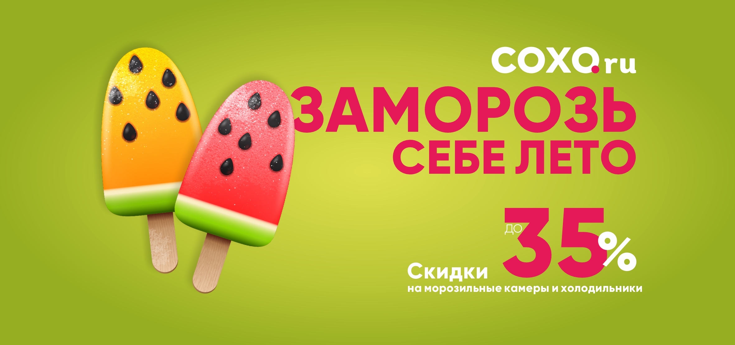 Сеть Магазинов Магазинчик Официальный Сайт