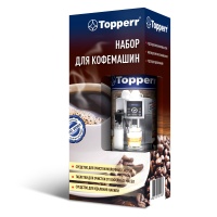 Набор для кофемашин Topperr 3042 