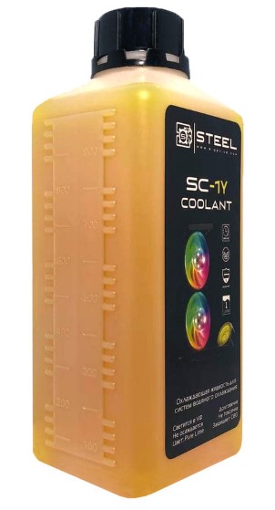 Жидкость для систем водяного охлаждения STEEL Coolant SC-1Y-0