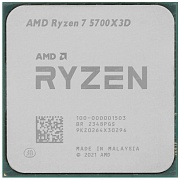 Процессор AMD AM4 Ryzen 7 5700X3D tray (без кулера) 3.0(4,1)GHz, 8core, 96MB 100-000001503 