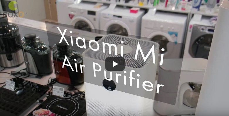 Очиститель воздуха XIAOMI Mi Air Purifier 2C (FJY4035GL) от COXO Xiaomi
