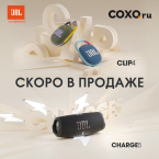 JBL CHARGE 5 и CLIP4