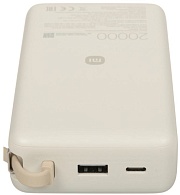 Портативная батарея Xiaomi Power Bank 67W 20000mAh, встроенный кабель, бежевый (BHR08O7GL)