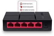 Коммутатор Mercusys MS105GP 5-портовый 10/100/1000 Мбит/с  4PoE+ 65W неуправляемый