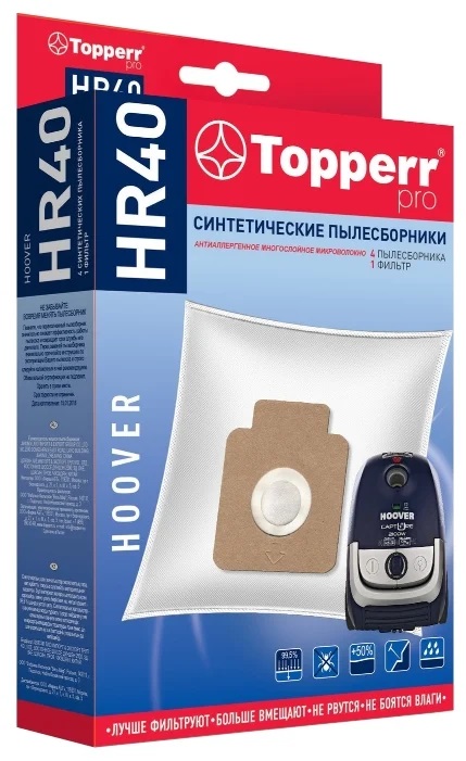Пылесборник синтетический 1429 Topperr HR 40 4 шт