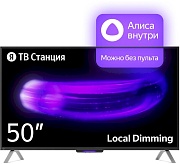 Телевизор Яндекс 50" ТВ Станция с Алисой SMART TV