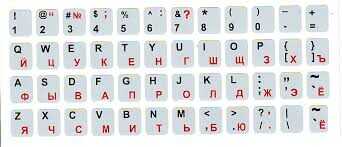 Наклейки на клавиатуру Англ./Рус (непрозрачные, белые, буквы: англ-черные, русс.-красные)