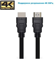 Кабель HDMI - HDMI KS-is (KS-485-1), вилка-вилка, HDMI 2.0, длина - 1 метр
