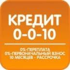 Кредит 0-0-10