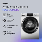 Сушильная машина с тепловым насосом Haier HD90-A2929BS (60см / 9кг / i-Refresh / i-Time / A++ / Серебро) Белый