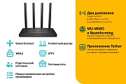 Маршрутизатор TP-LINK ARCHER C6 v2.0 AC1200 MU-MIMO Wi-Fi гигабитный роутер 