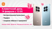 Клиентский день REDMI Note 15