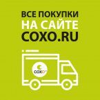 Заказывайте в интернет-магазине!