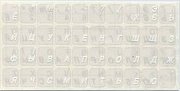 Наклейки на клавиатуру  русские (прозрачные, буквы белые)