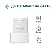 Беспроводной USB адаптер Mercusys MW150US мини USB-адаптер, скорость до 150 Мбит/с 