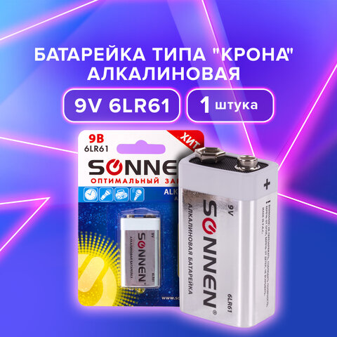 Батарейка BL1 SONNEN Alkaline, Крона (6LR61, 6LF22, 1604A), алкалиновая, 1 шт., блистер, 451092