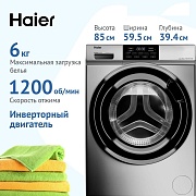 Стиральная машина Haier HW60-BP12919BS (46 см / 6 кг / 1200об / пар / i-Refresh / Auto weighing / Smart Dual Spray / Invertor / A+++ / Серебро) Серебристый