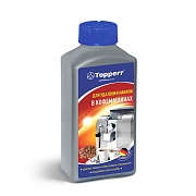 Средство от накипи для кофемашин Topperr 3006 250 мл 