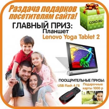 Результаты розыгрыша! 