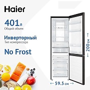 Холодильник Haier C4F740CDBGU1 (Объем - 401 л / Высота - 200 см / A++ / Графит / No Frost / Wi-Fi (Evo) / Invertor)