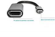 Переходник USB Type-C на DisplayPort (DP) KS-is KS-463
