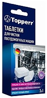Таблетки для чистки посудомоечных машин Topperr, 2 шт. 3324 